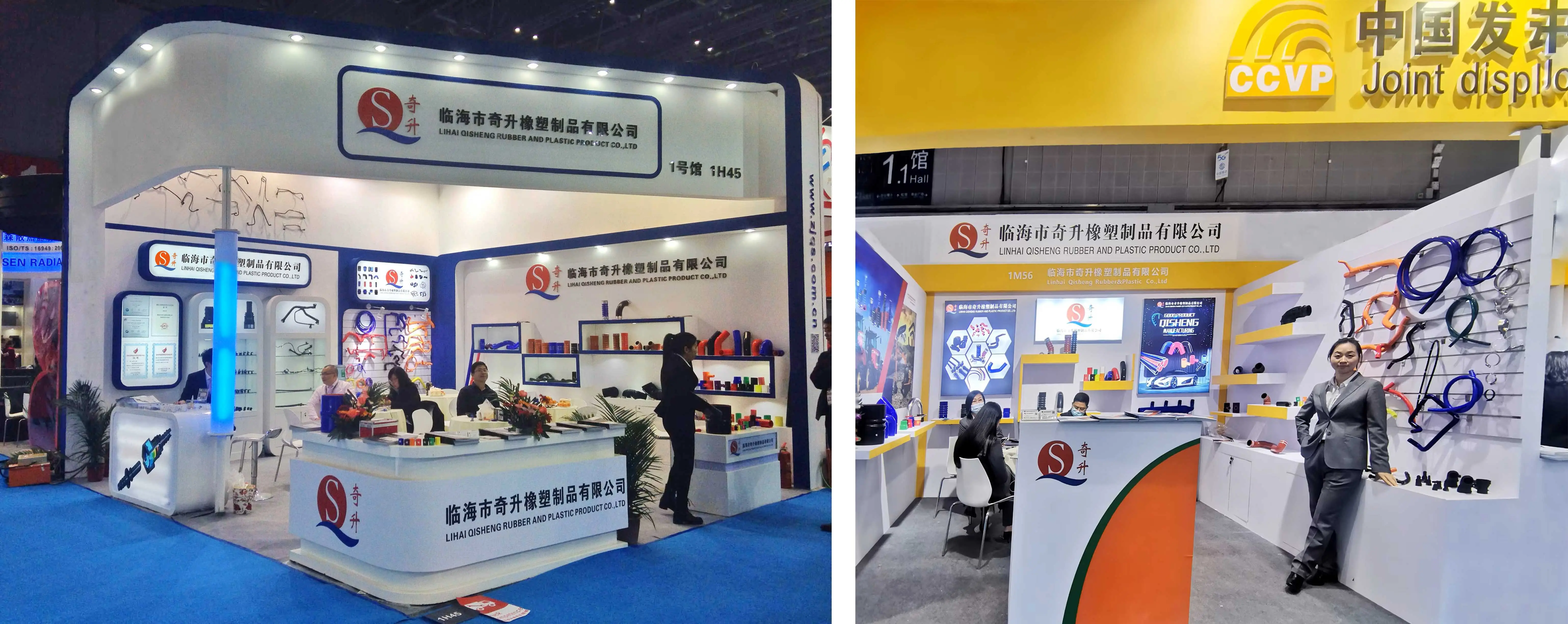 Exhibition (1)